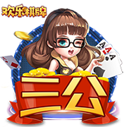 [流言板]奥尼尔：科比绝非普通乘客，三连冠需要我们俩像组合拳出击