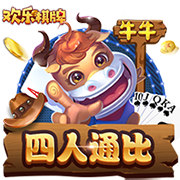 [流言板]帕金斯：勇士需要重视库明加，因为他是精英级别的球员