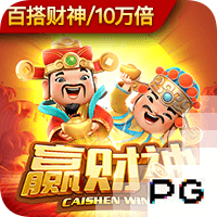 pg国际桌面版客户端